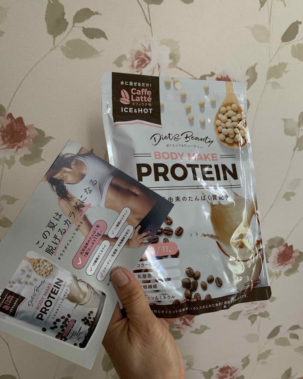 ボディメイクプロテイン カフェラテ/リブ・ラボラトリーズ/ソイプロテインを使ったクチコミ（1枚目）