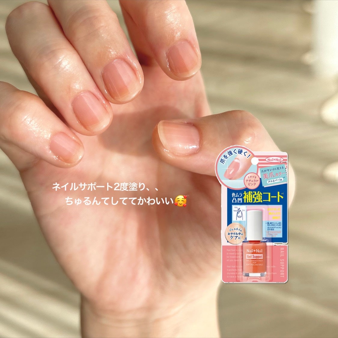 甘皮ケアオイル/無印良品/ネイルオイル・トリートメントを使ったクチコミ(7枚目)