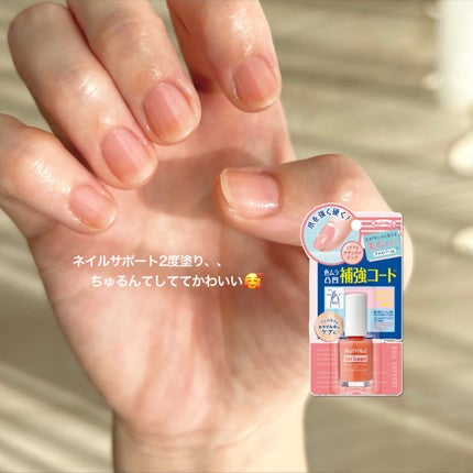 甘皮ケアオイル/無印良品/ネイルオイル・トリートメントを使ったクチコミ(7枚目)