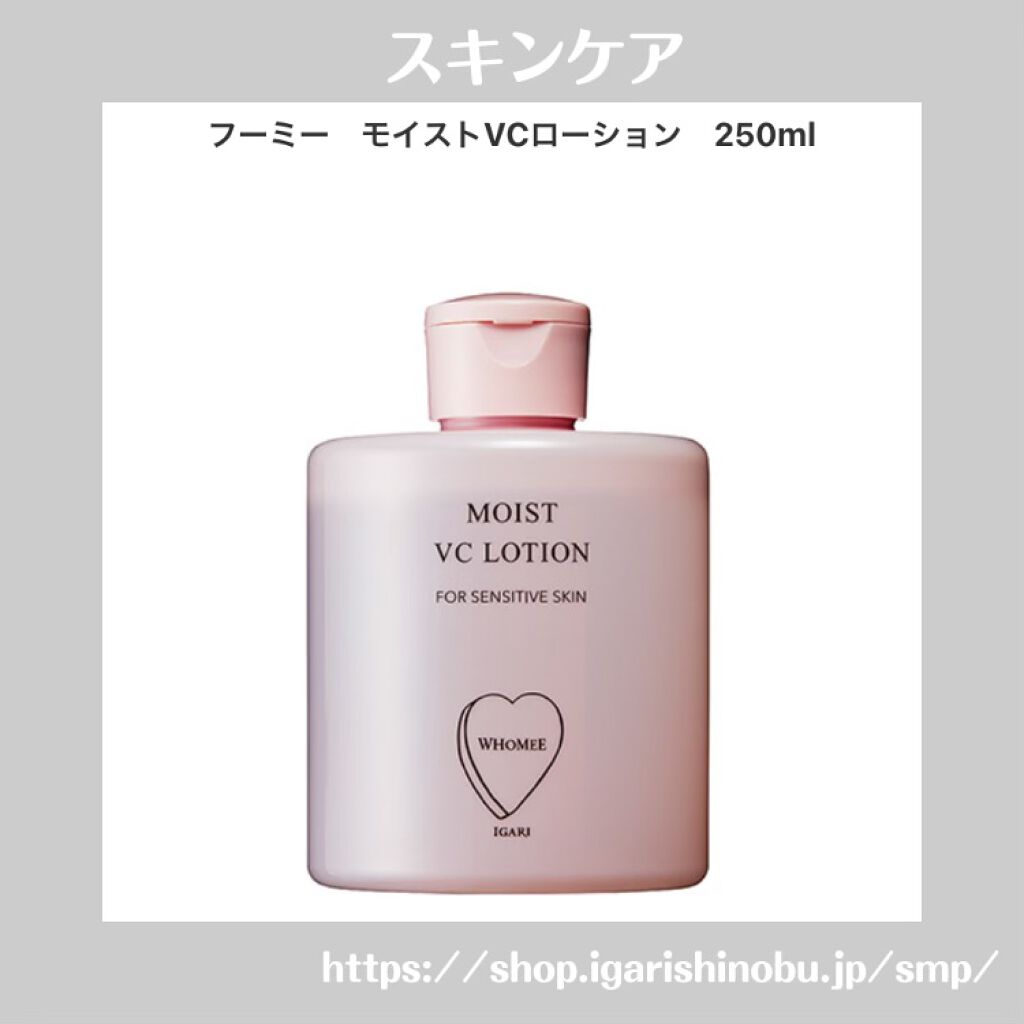 スプレーヘッド・トリガータイプ 化粧水用/無印良品/その他化粧小物を使ったクチコミ（1枚目）