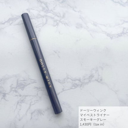 マイベストライナー/ドーリーウインク/リキッドアイライナーを使ったクチコミ(2枚目)