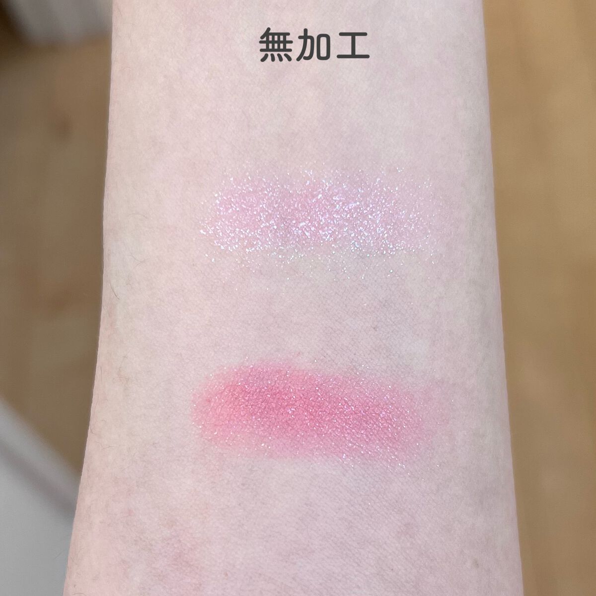 プリズム パウダーアイカラー/リンメル ロンドン/単色アイシャドウを使ったクチコミ(2枚目)