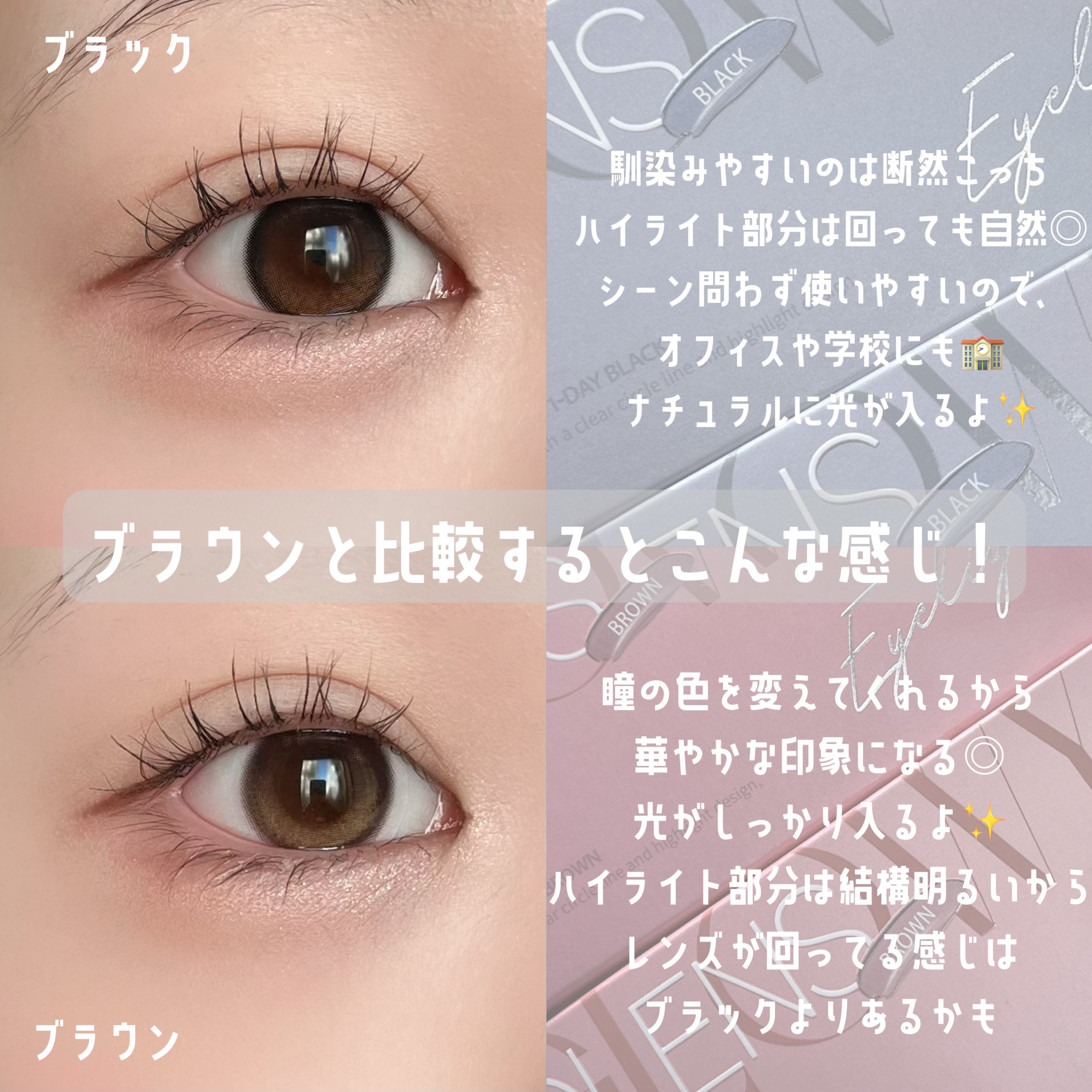 Glowy 1day/OLENS/ワンデー（１DAY）カラコンを使ったクチコミ（2枚目）