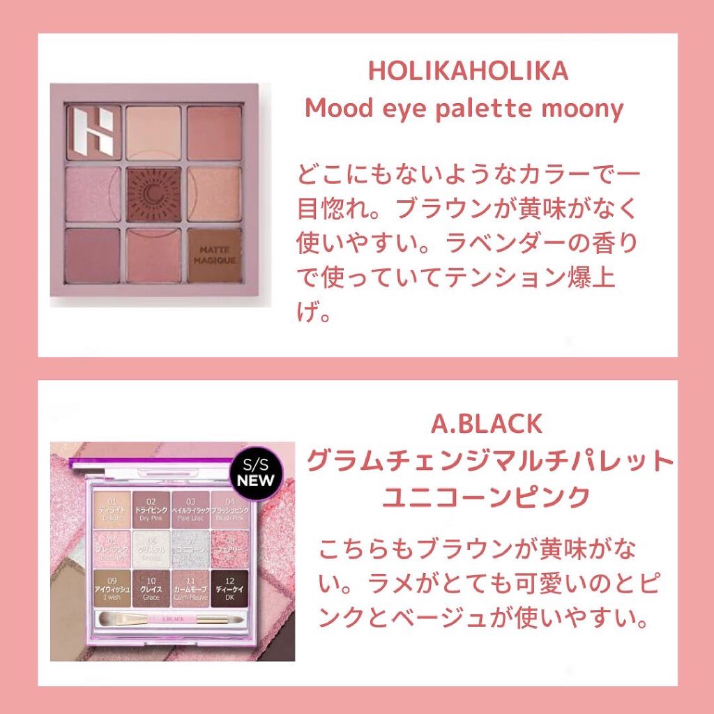 シングルブラッシャー CR07　マンゴーピーチ/the SAEM/パウダーチークを使ったクチコミ（2枚目）