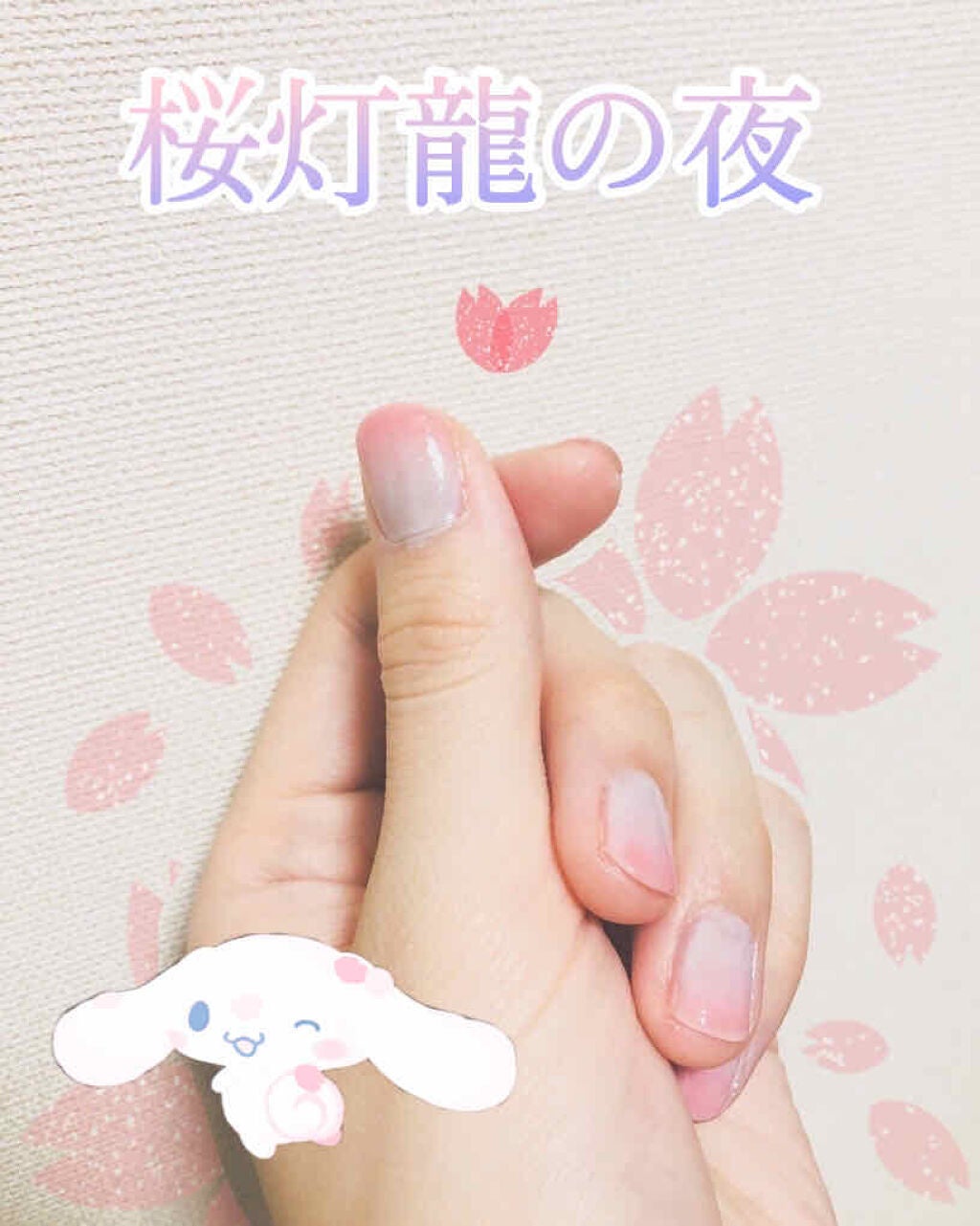 ネイルファンデーション/パラドゥ/マニキュアを使ったクチコミ(1枚目)