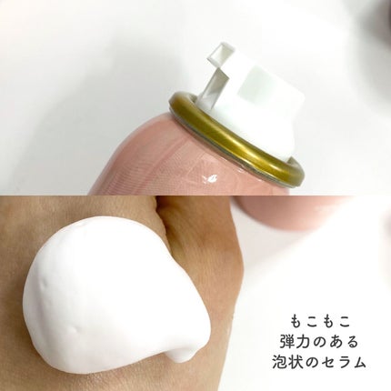 コラーゲンバブルセラム/MEDICUBE/美容液を使ったクチコミ(2枚目)