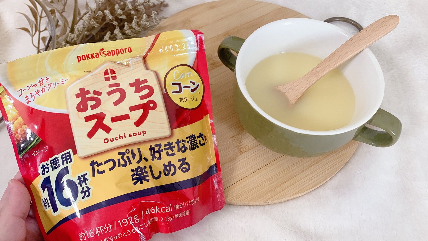 みーみ♡フォロバ on LIPS 「ポッカサッポロ様からご提供いただきました。お湯で溶かすだけ簡単..」(4枚目)