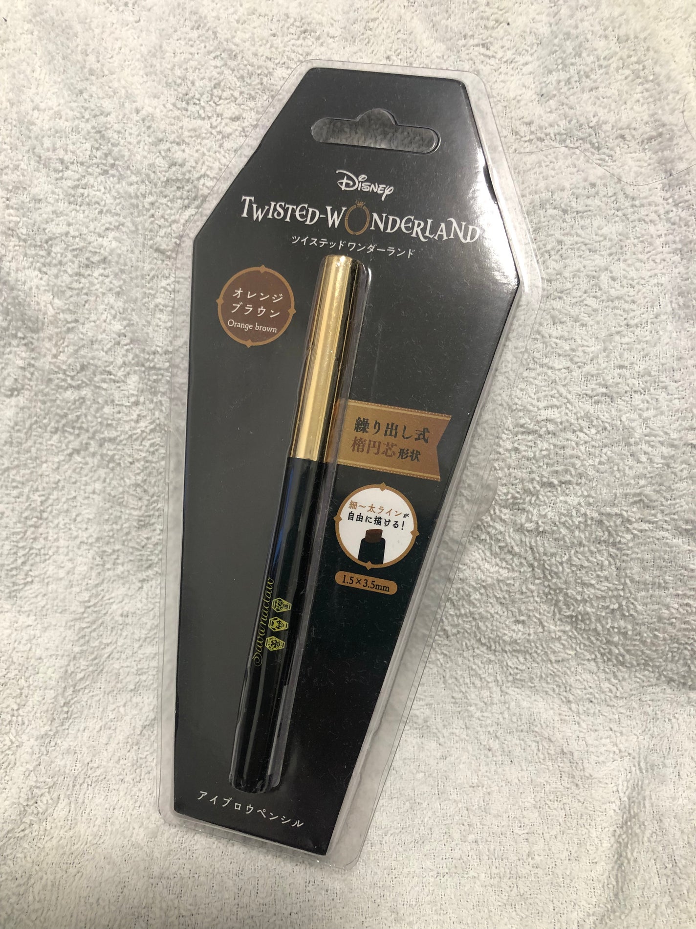 ツイステッドワンダーランド アイブロウペンシル/TBC/アイブロウペンシルを使ったクチコミ(1枚目)