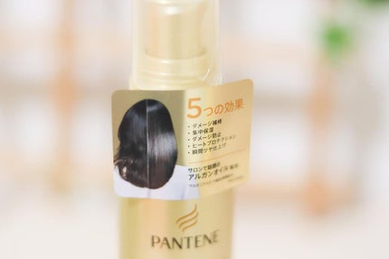 ディープダメージリペアー ヘアオイル/パンテーン/ヘアオイルを使ったクチコミ(3枚目)