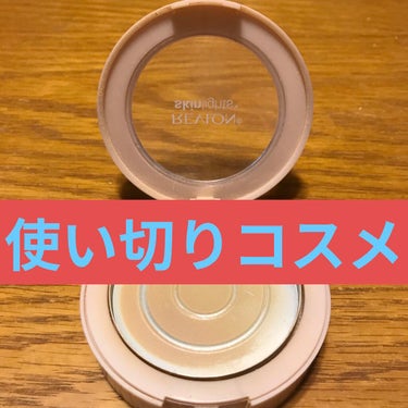 スキンライト プレスト パウダー 101 ベア ライト/REVLON/プレストパウダーを使ったクチコミ（1枚目）