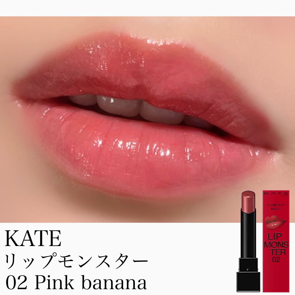 ケイト リップモンスター/KATE/口紅を使ったクチコミ（1枚目）