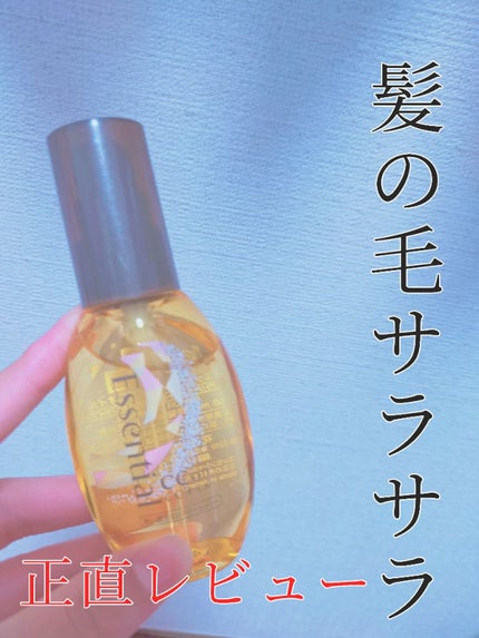 CCオイル/エッセンシャル/ヘアオイルを使ったクチコミ(1枚目)