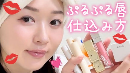 リップバーム<LC>/RMK/リップバームを使ったクチコミ(1枚目)