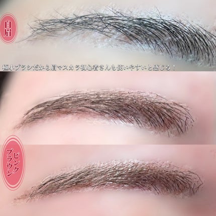 フィルム眉カラー/デジャヴュ/眉マスカラを使ったクチコミ(4枚目)