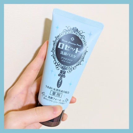 ロゼット洗顔パスタ アクネクリア/ロゼット/洗顔フォームを使ったクチコミ(1枚目)