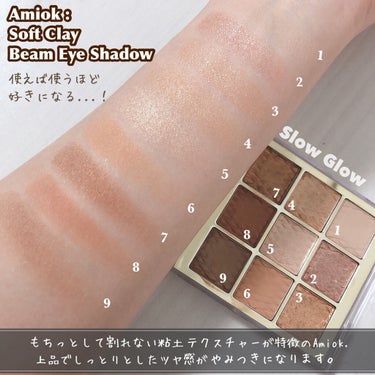 TERRAZZO Shadow palette/HOLIKA HOLIKA/アイシャドウパレットを使ったクチコミ（8枚目）