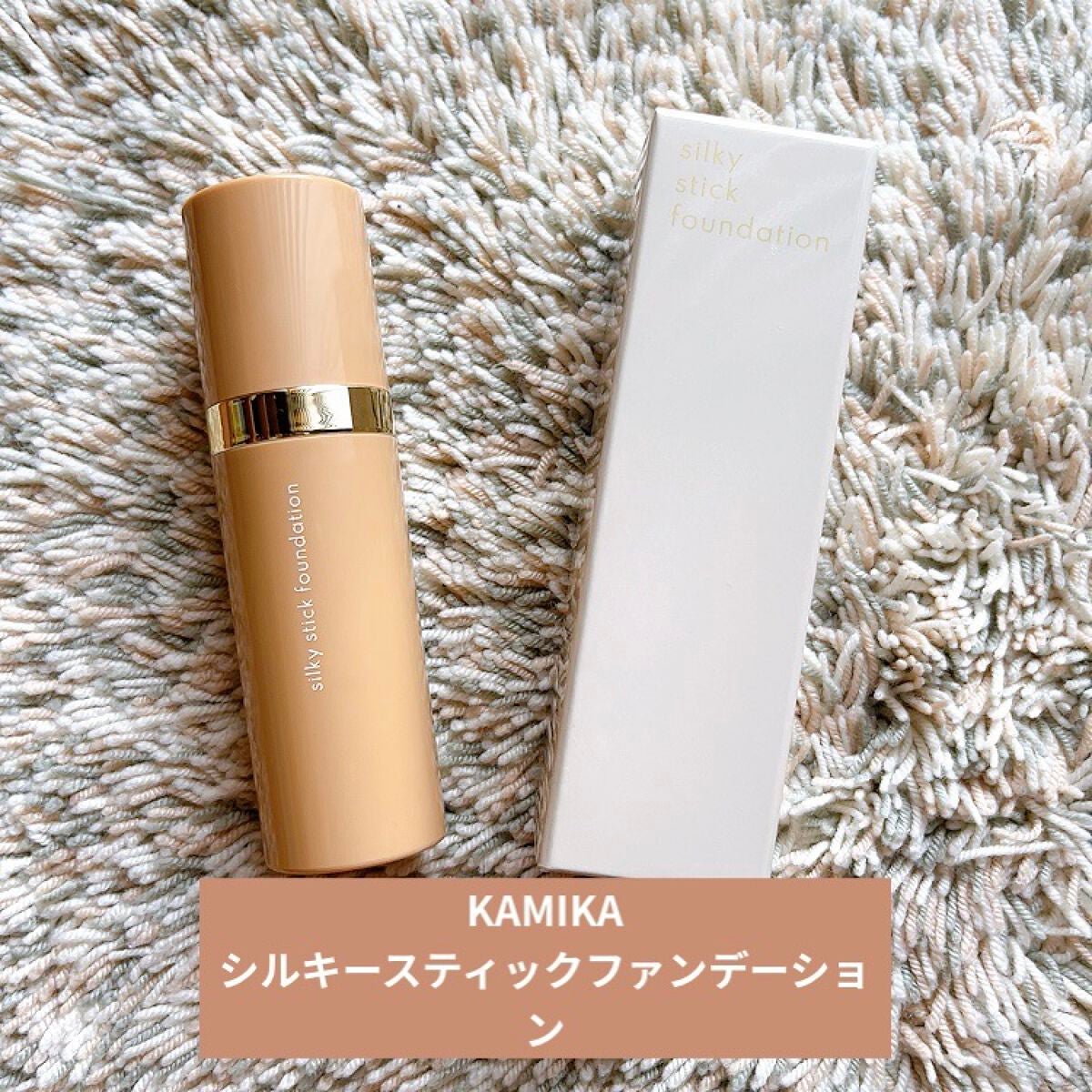 シルキースティックファンデーション/KAMIKA/その他ファンデーションを使ったクチコミ(1枚目)