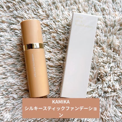 シルキースティックファンデーション/KAMIKA/その他ファンデーションを使ったクチコミ(1枚目)