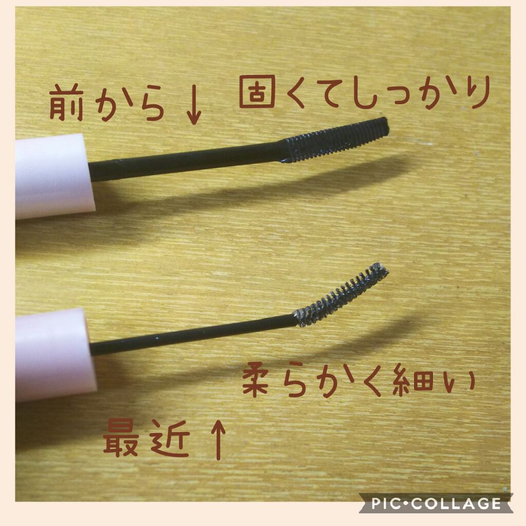 クイックラッシュカーラー/キャンメイク/マスカラ下地を使ったクチコミ(2枚目)