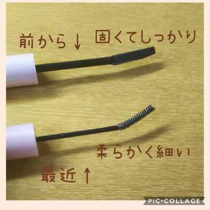 クイックラッシュカーラー/キャンメイク/マスカラ下地を使ったクチコミ(2枚目)