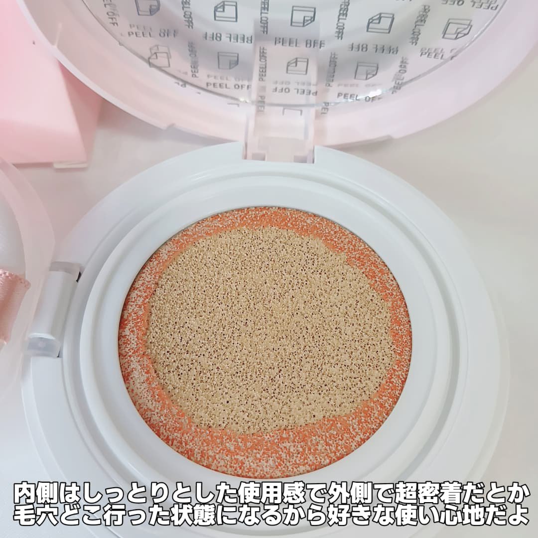 F5 リフレッシュクッション/keybo/クッションファンデーションを使ったクチコミ（3枚目）