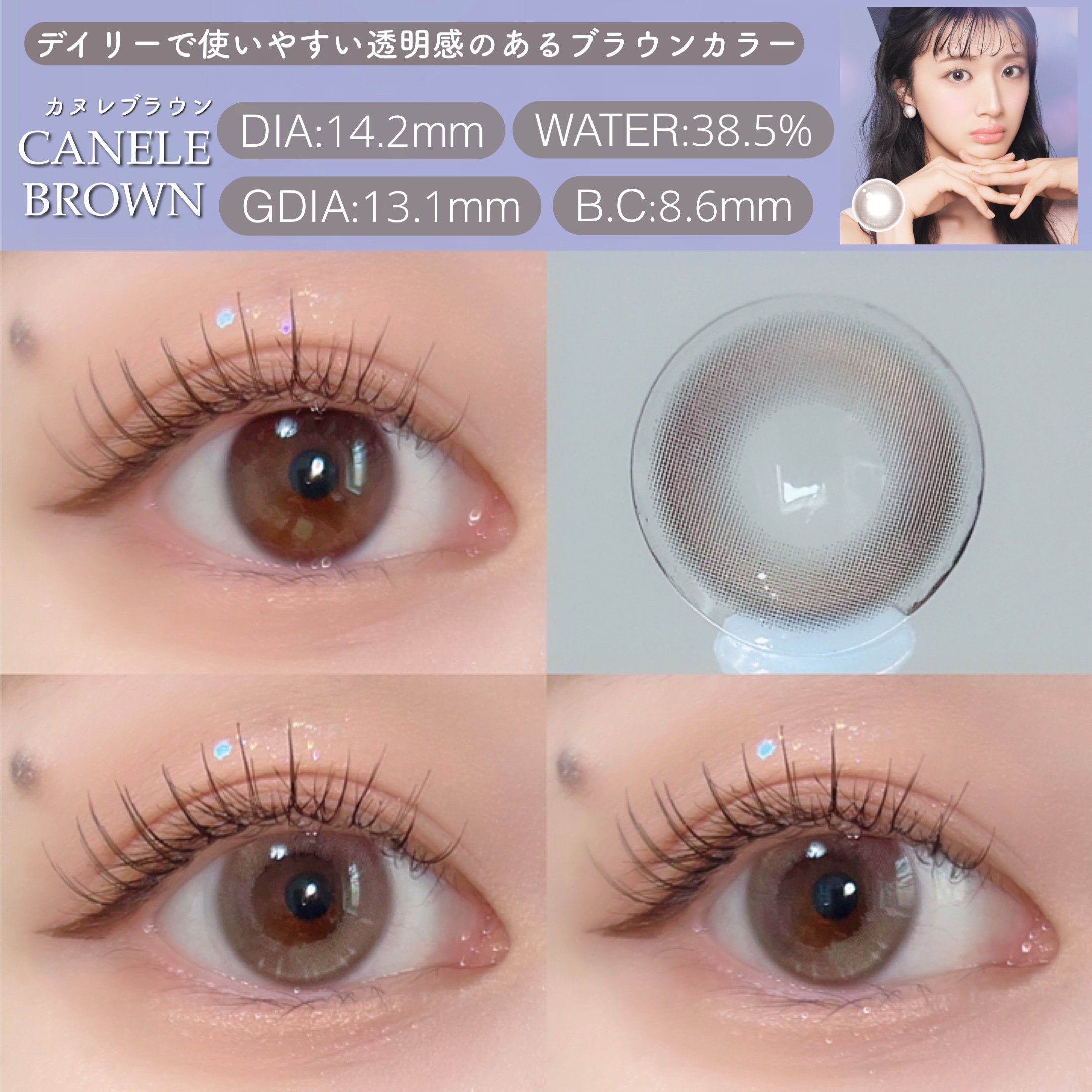 PuffMee/Puff Mee/１ヶ月（１MONTH）カラコンを使ったクチコミ（3枚目）