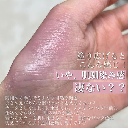 アフターグロー リキッドブラッシュ/NARS/リキッドチークを使ったクチコミ(4枚目)