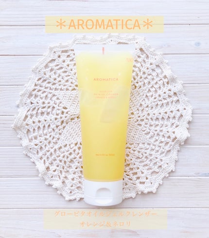 オーガニックボディーオイル ‐サレンボディオイル ラベンダー・マジョラム/AROMATICA/ボディオイルを使ったクチコミ(1枚目)