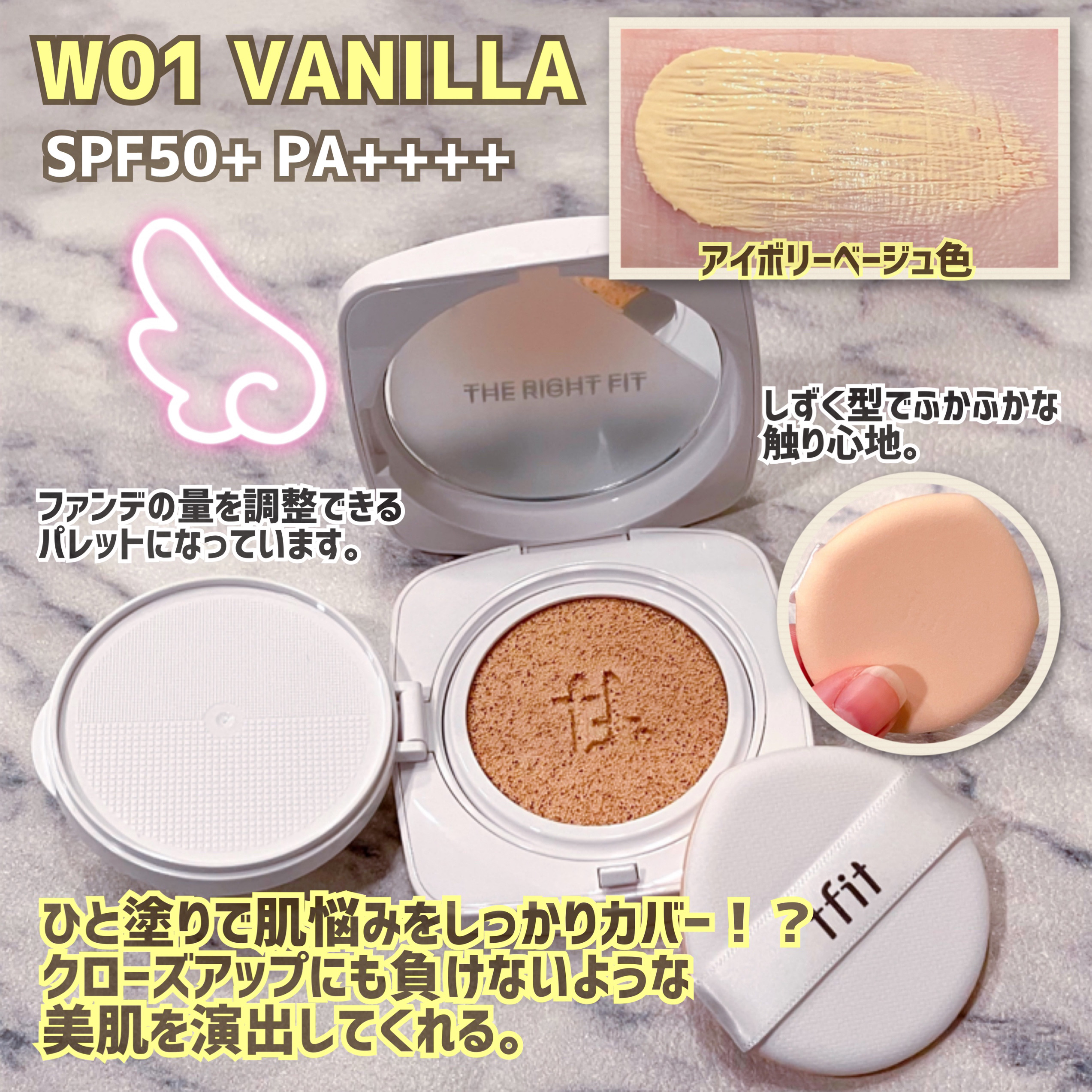 レイヤリングフィットカバークッションEX/TFIT/クッションファンデーションを使ったクチコミ（2枚目）