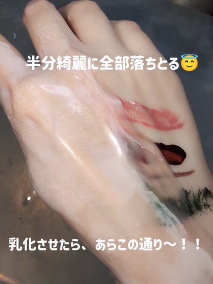 ピュアグラインディングクレンジングバーム/Dr.Althea/クレンジングバームを使ったクチコミ(4枚目)