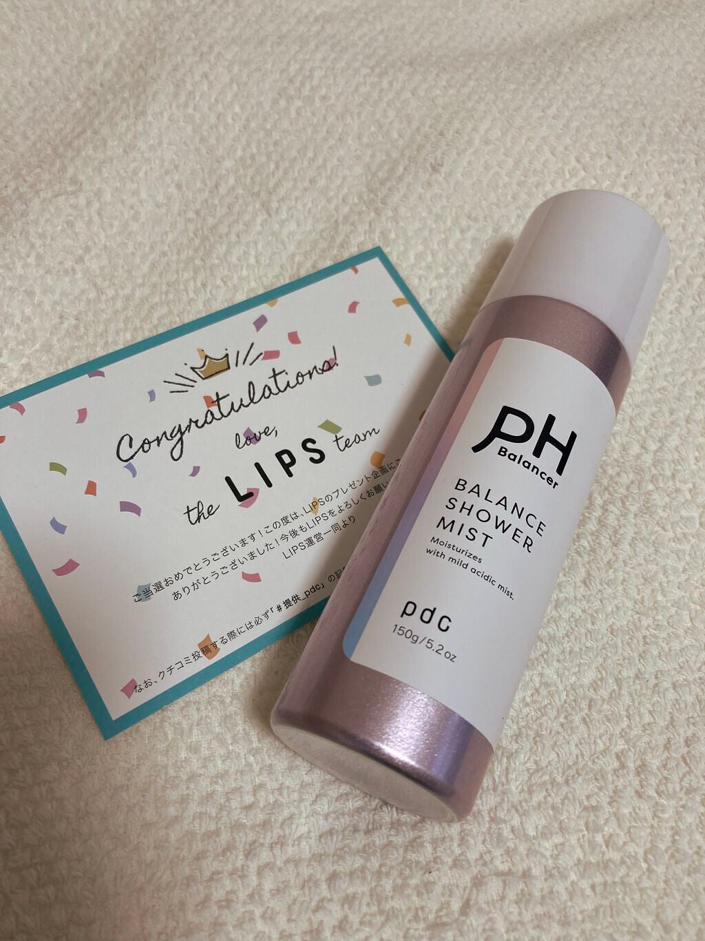 ピーエイチバランサー バランスシャワーミスト/pdc/ミスト状化粧水を使ったクチコミ(1枚目)
