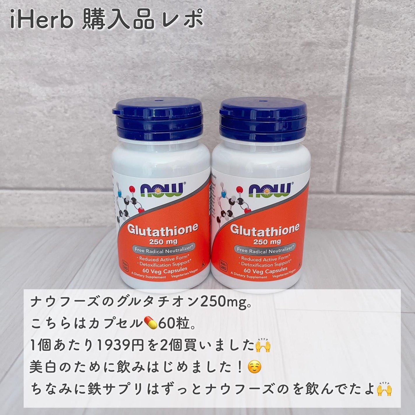 21st Century iron 65mg/21st Century/健康サプリメントを使ったクチコミ(5枚目)