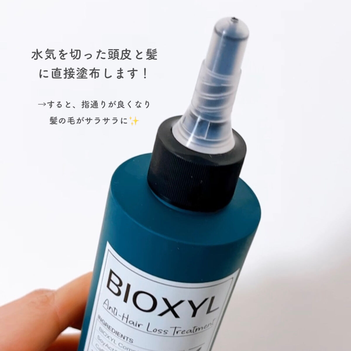 バイオクシル アンチヘアロスライン シャンプー／トリートメント シャンプー480ml/manyo/市販シャンプーを使ったクチコミ（3枚目）