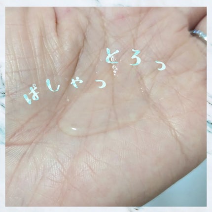 オルビスユー エッセンスローション /オルビス/化粧水を使ったクチコミ(2枚目)