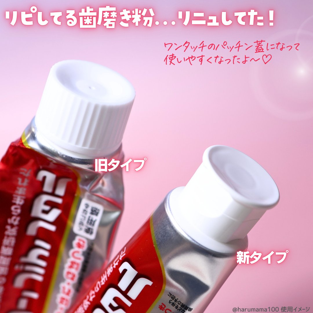 クリーンデンタル® トータルケア/クリーンデンタル/歯磨き粉を使ったクチコミ（2枚目）