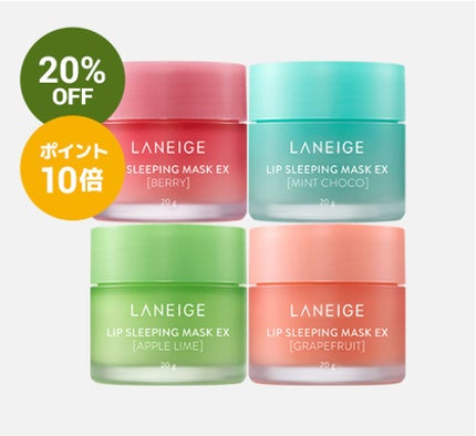 クリームスキン ローション/LANEIGE/化粧水を使ったクチコミ(3枚目)