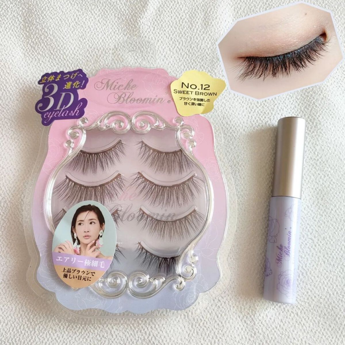 ミッシュブルーミン 3Dアイラッシュライン No.12 スウィートブラウン/ミッシュブルーミン/つけまつげを使ったクチコミ（1枚目）