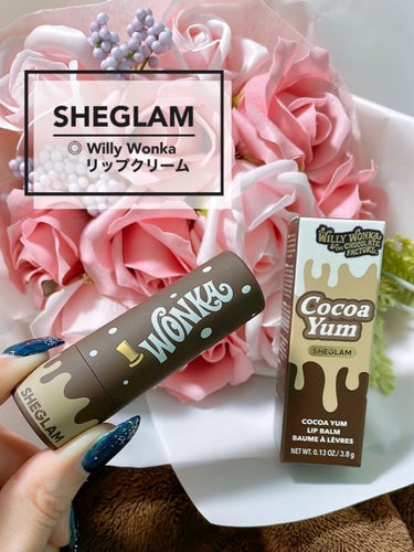 SHEGLAM Willy Wonka Cocoa Yum リップクリームのクチコミ「【SHEGLAM】あの有名なチョコレート工場のリップクリームですwww

◎Willy Won.....」（1枚目）