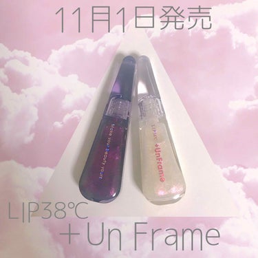 🦄FROWFUSHI💫
 LIP38℃  ＋Un Frame
Light&Shadow

ついに届きましたー😍😍😍

13日オンラインで予約して
17日から順次発送とのことで
ずっとそわそわしてました😳