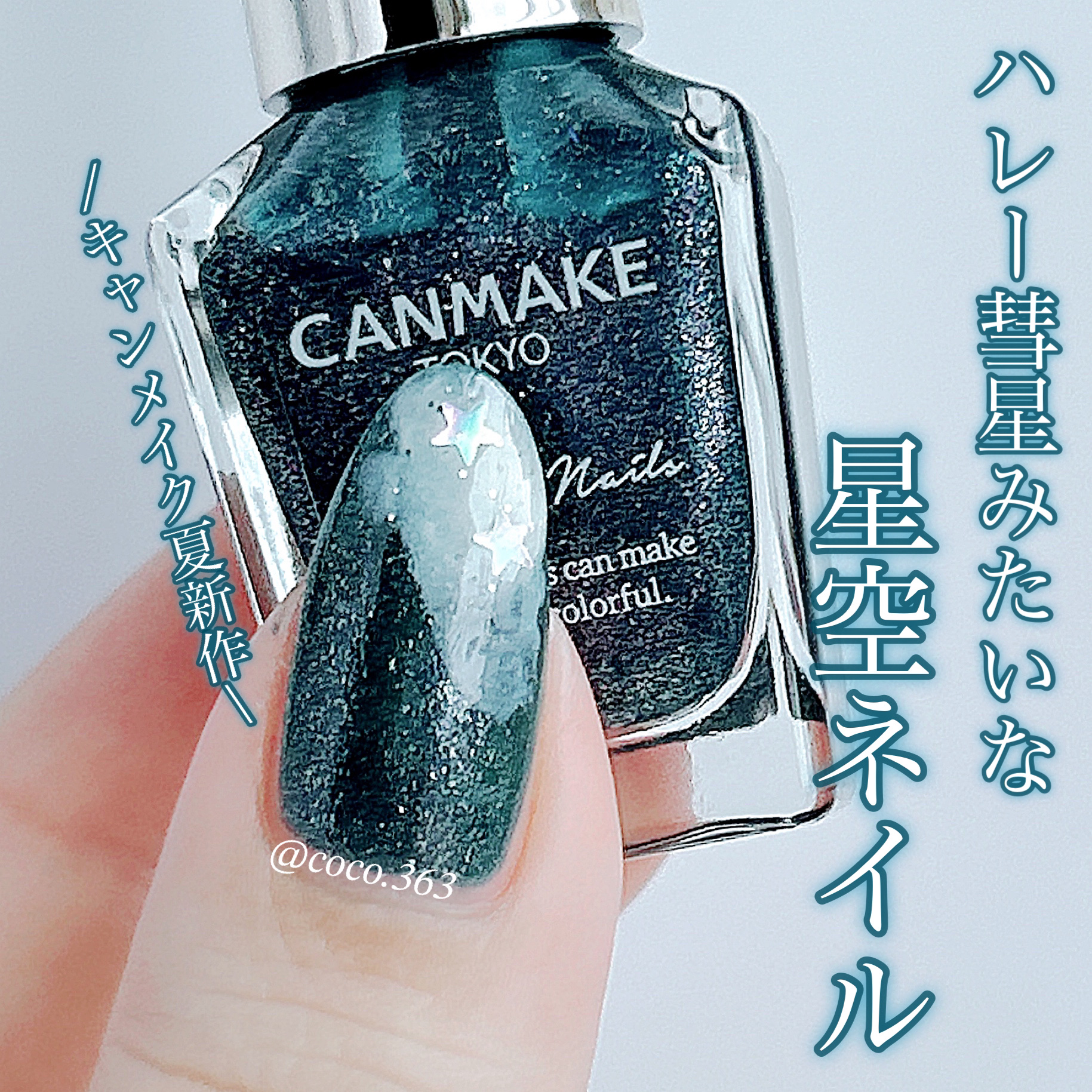 pa ネイルカラー プレミア P001/pa nail collective/マニキュアを使ったクチコミ（1枚目）