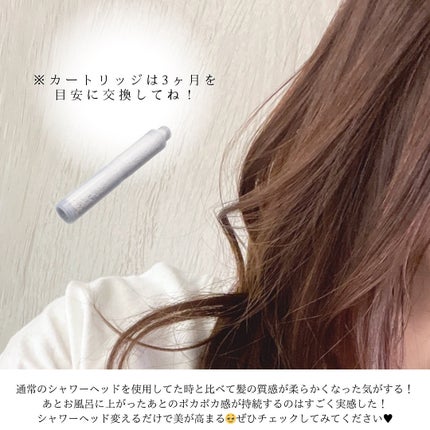 ウルトラファインバブルシャワーヘッド/espiral/シャワーヘッドを使ったクチコミ(5枚目)