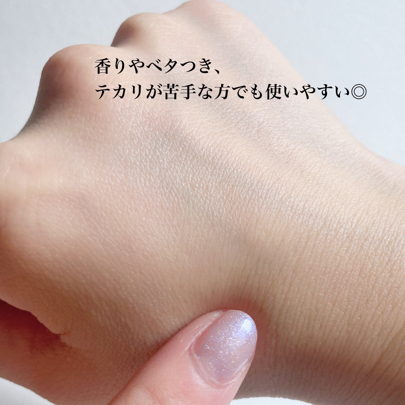 エアリーフィットサンスティック/KAHI/日焼け止めスティックを使ったクチコミ(4枚目)