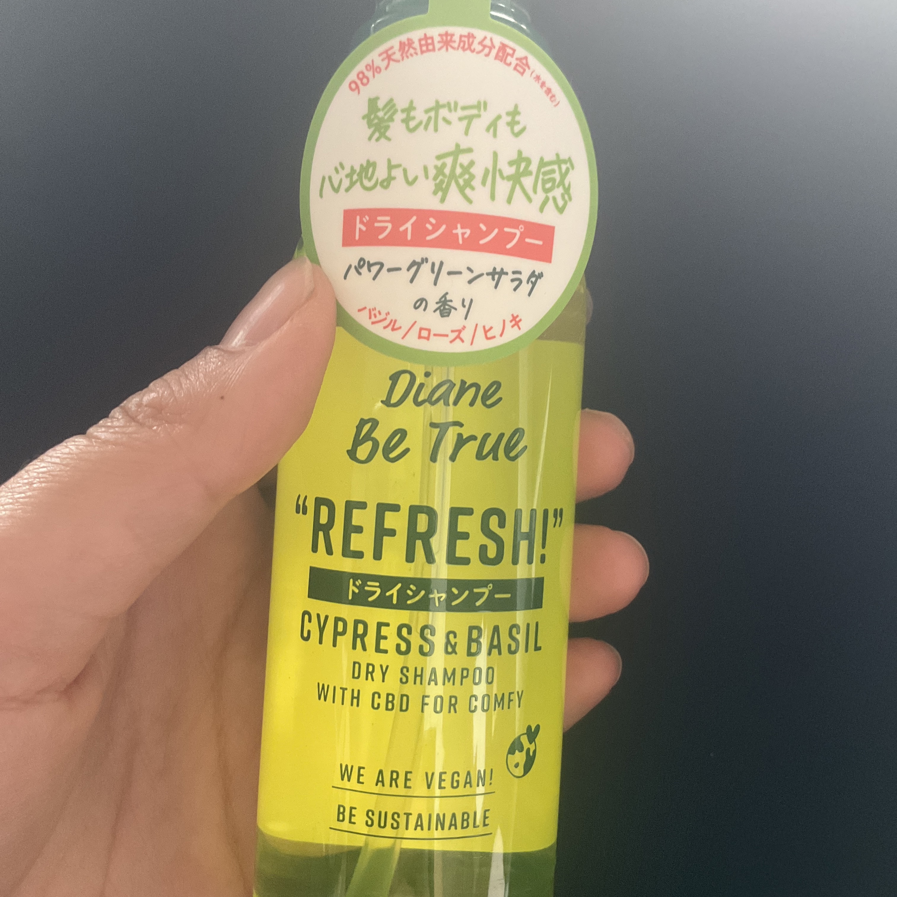 ドライシャンプー パワーグリーンサラダの香り/ダイアンビートゥルー/頭皮ケアを使ったクチコミ（2枚目）