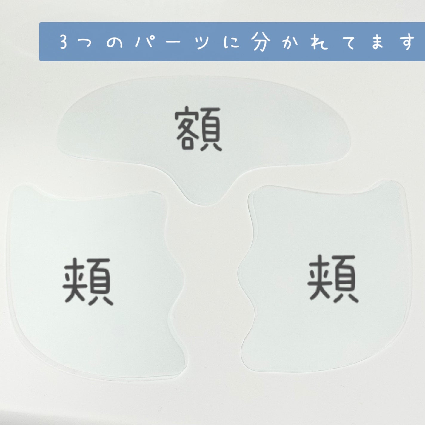 RTXイントゥメルティングコラーゲンフィルム/Dr.G/その他スキンケアを使ったクチコミ(2枚目)