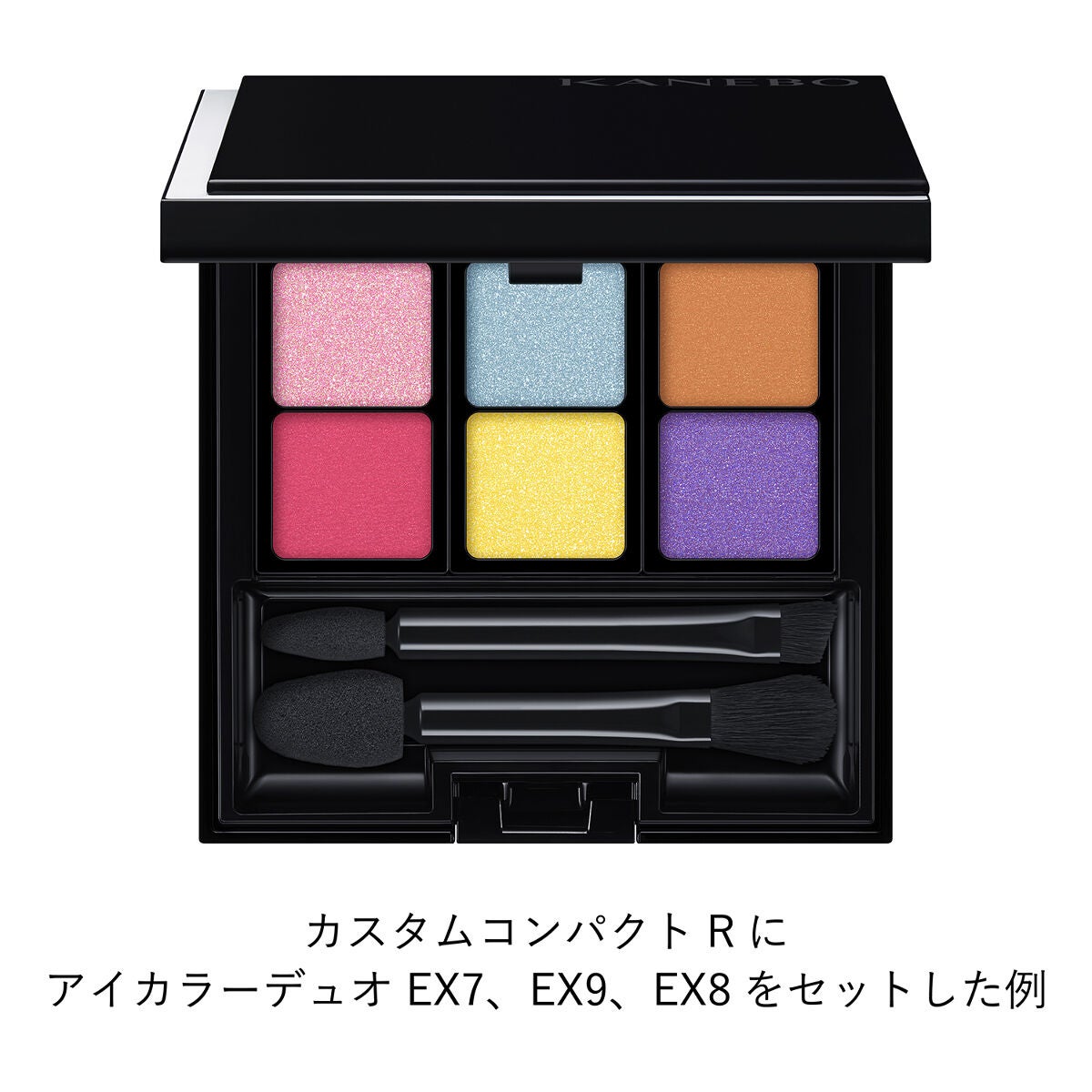 カネボウ アイカラーデュオ EX8 Virtual Sunset