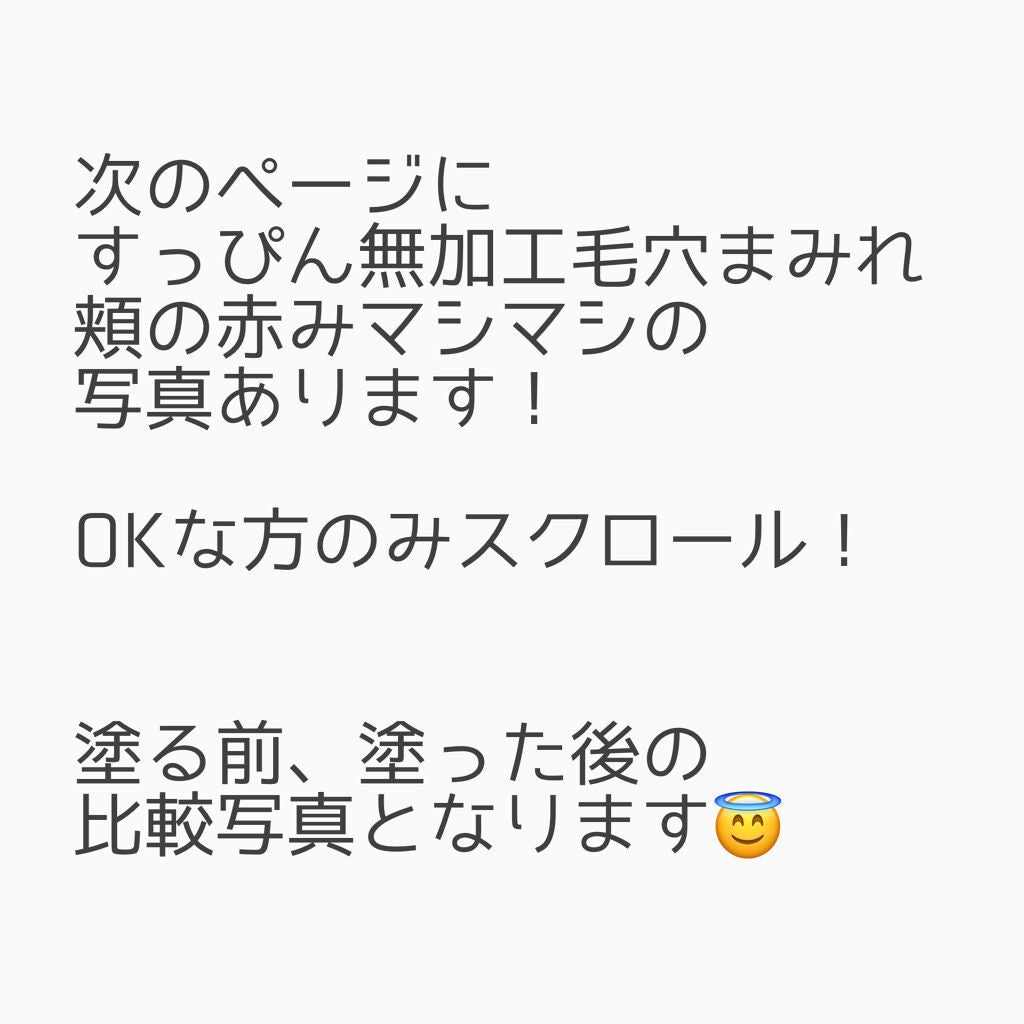 ピンクティーツリーカバークッション/APLIN/クッションファンデーションを使ったクチコミ(6枚目)
