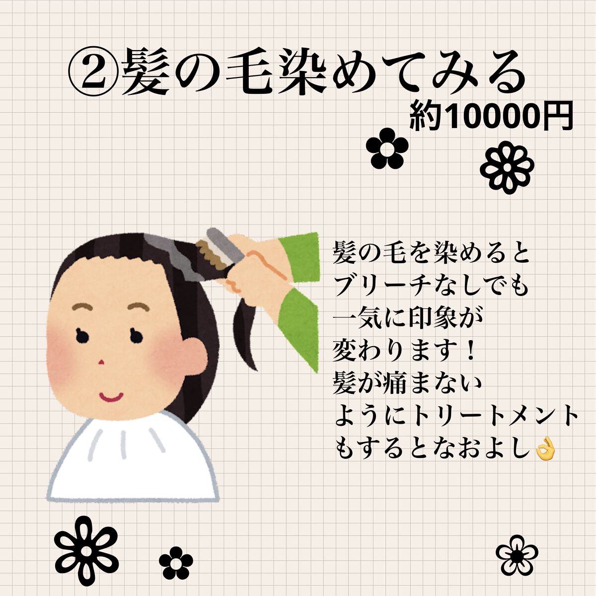 EMAKED（エマーキット）/水橋保寿堂製薬/まつげ美容液を使ったクチコミ（3枚目）