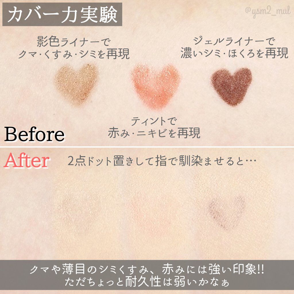 オリジナル ミネラル コンシーラー/bareMinerals/リキッドコンシーラーを使ったクチコミ(4枚目)