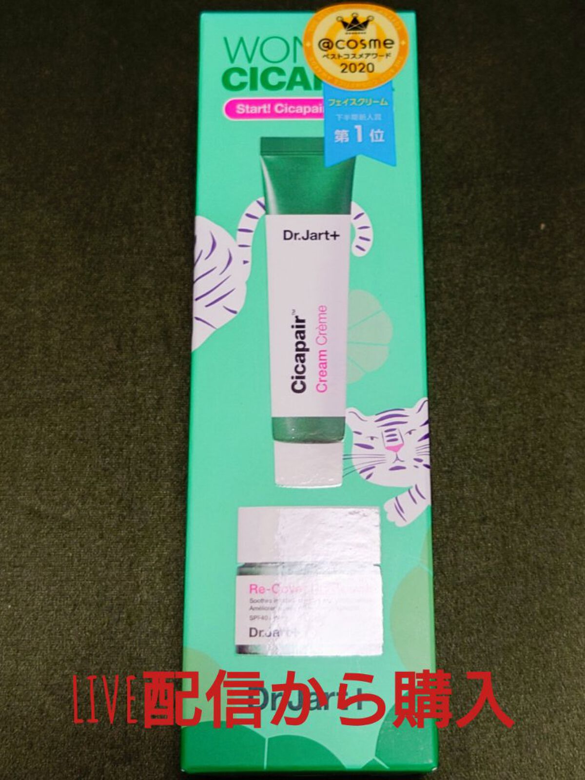 を使ったクチコミ（1枚目）