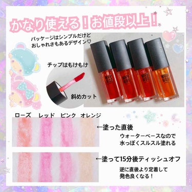 WHY NOT SPINNS リップティント ネオンオレンジ/DAISO/口紅を使ったクチコミ（2枚目）